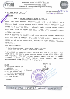 doc00026420221116052456.pdf